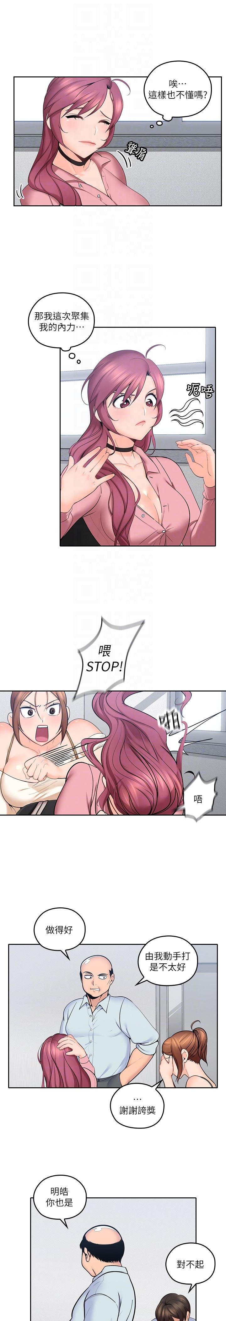 [韩国漫画] 亲爱的大叔 爱情,巨乳大奶#[30P]-11