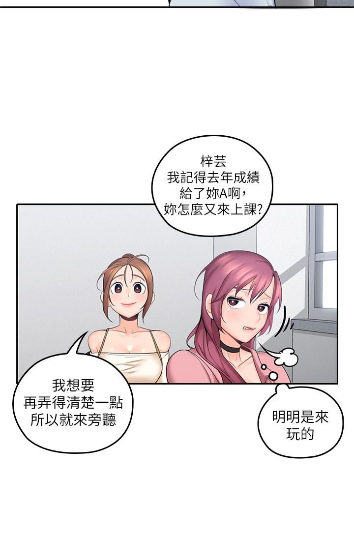 [韩国漫画] 亲爱的大叔 爱情,巨乳大奶#[30P]-14