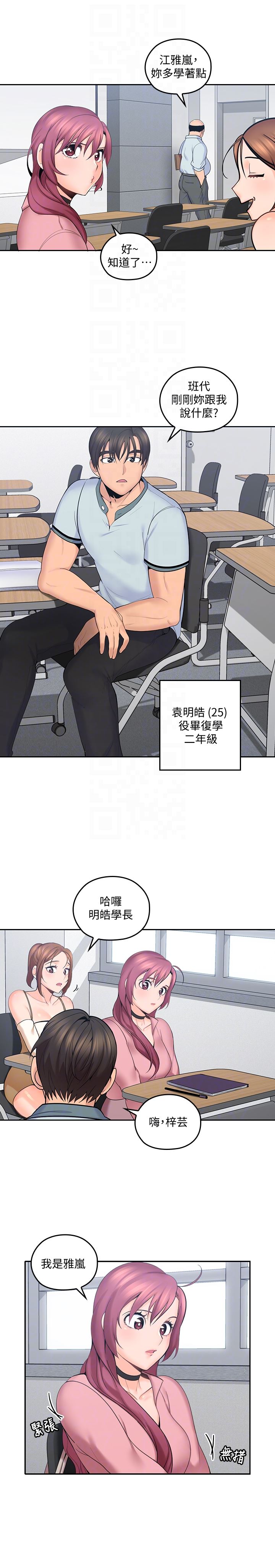 [韩国漫画] 亲爱的大叔 爱情,巨乳大奶#[30P]-15
