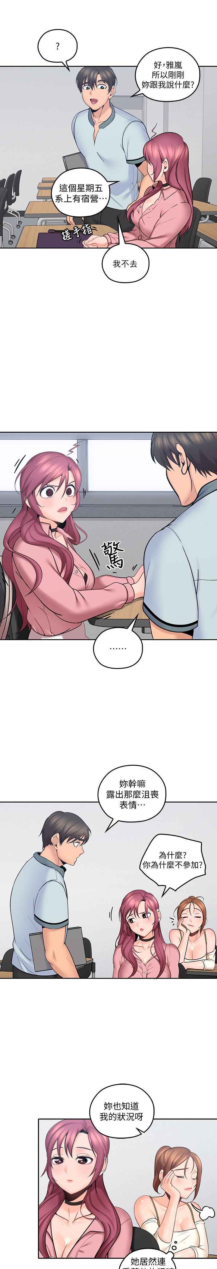 [韩国漫画] 亲爱的大叔 爱情,巨乳大奶#[30P]-16