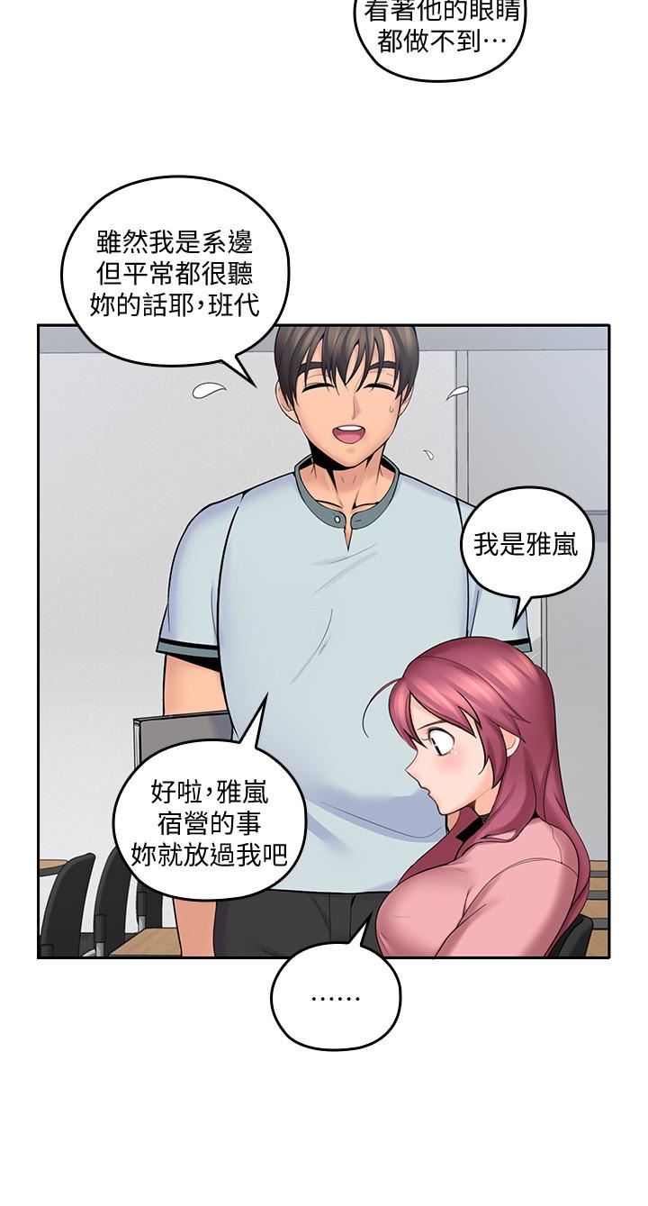 [韩国漫画] 亲爱的大叔 爱情,巨乳大奶#[30P]-17