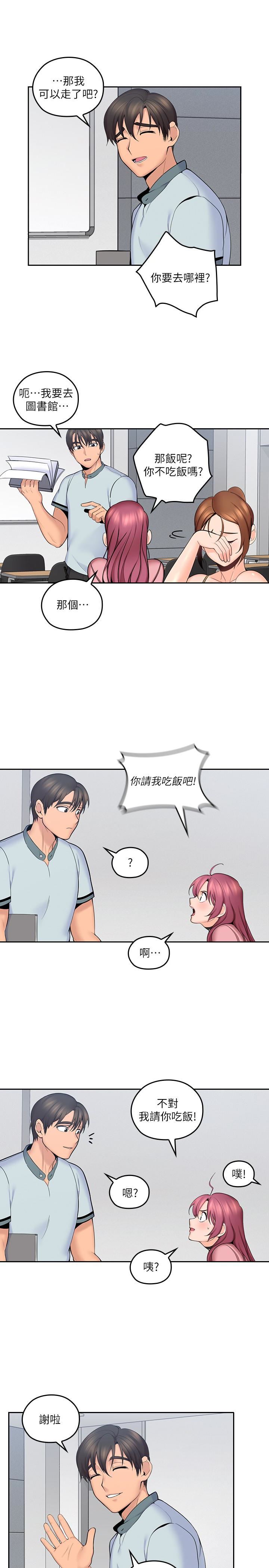 [韩国漫画] 亲爱的大叔 爱情,巨乳大奶#[30P]-18