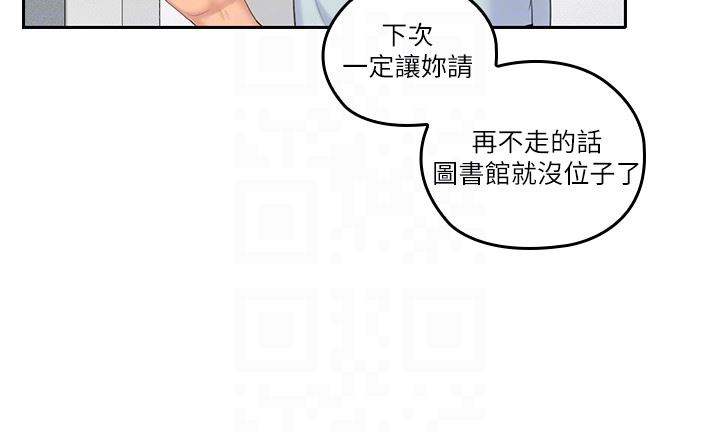 [韩国漫画] 亲爱的大叔 爱情,巨乳大奶#[30P]-19
