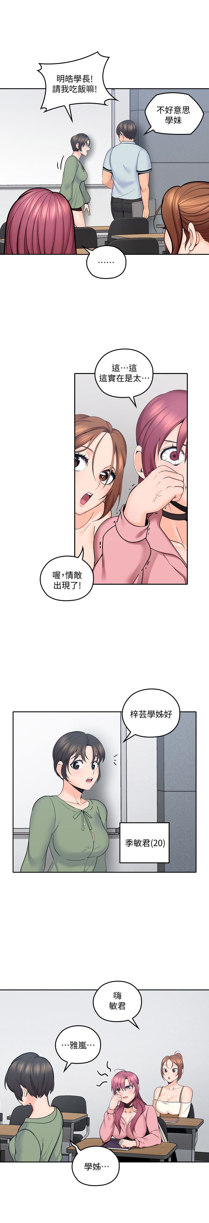 [韩国漫画] 亲爱的大叔 爱情,巨乳大奶#[30P]-20