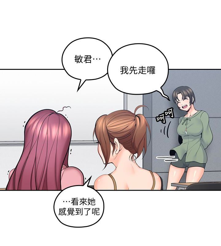 [韩国漫画] 亲爱的大叔 爱情,巨乳大奶#[30P]-21