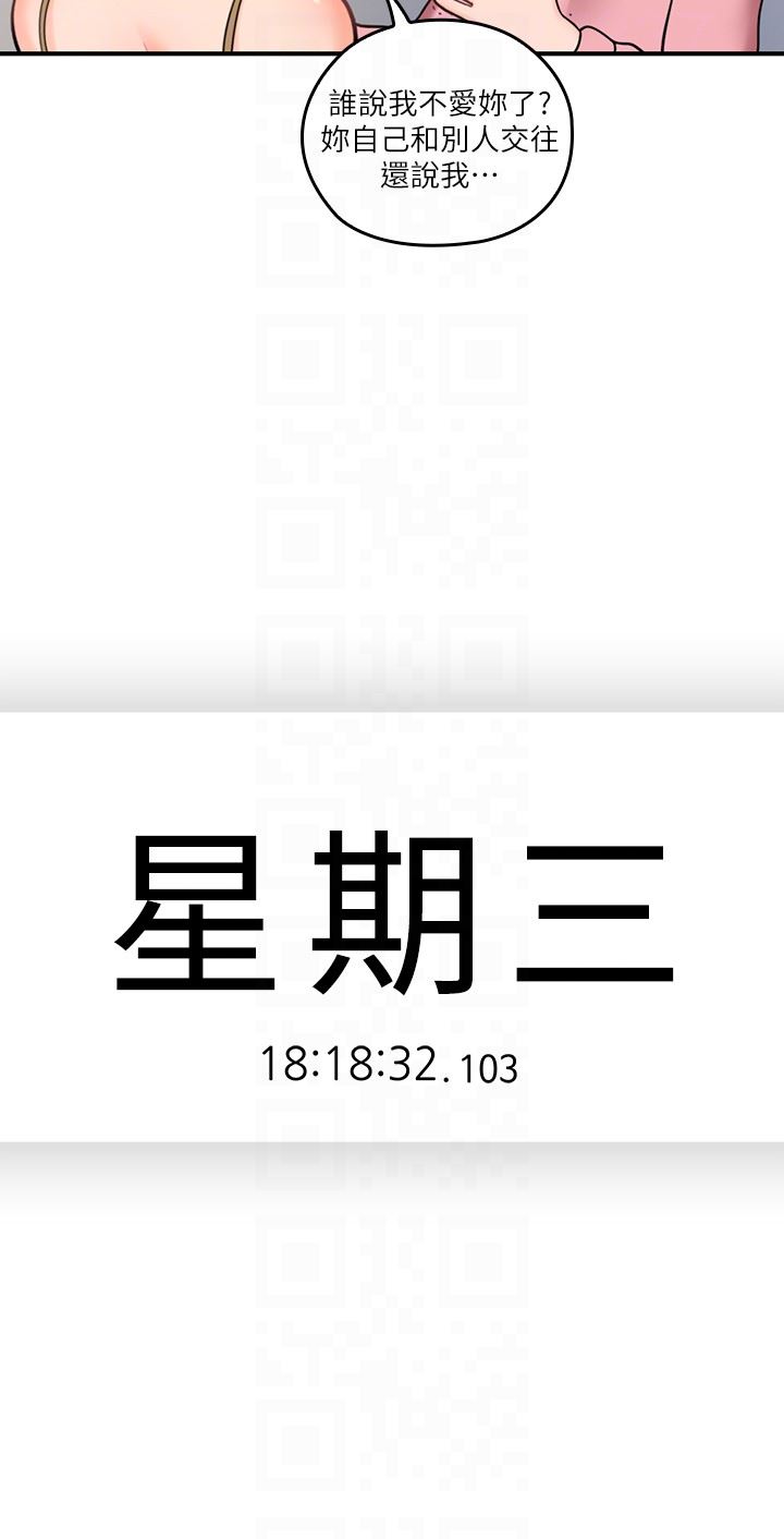 [韩国漫画] 亲爱的大叔 爱情,巨乳大奶#[30P]-25