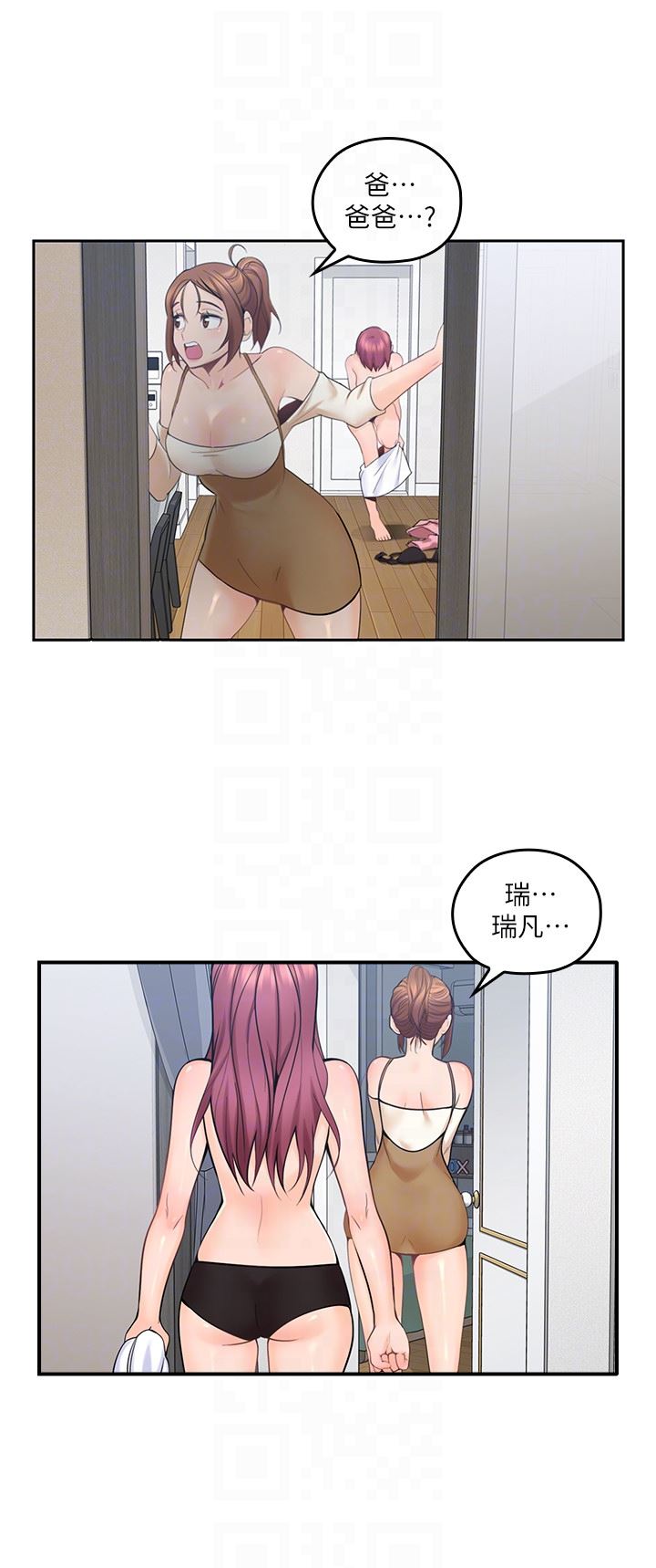 [韩国漫画] 亲爱的大叔 爱情,巨乳大奶#[30P]-26