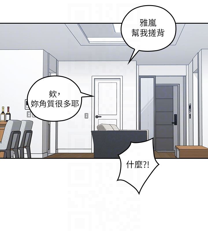 [韩国漫画] 亲爱的大叔 爱情,巨乳大奶#[30P]-29