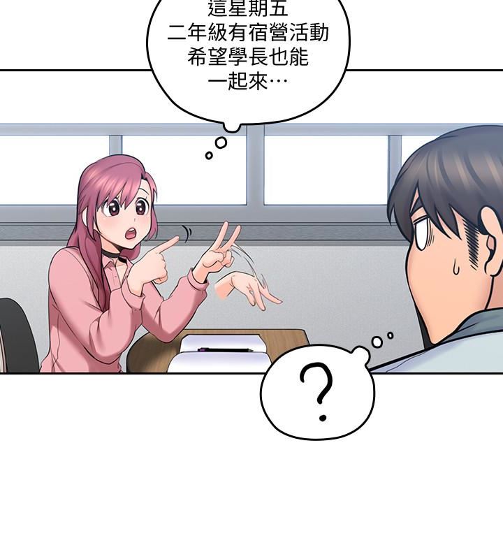 [韩国漫画] 亲爱的大叔 爱情,巨乳大奶#[30P]-8