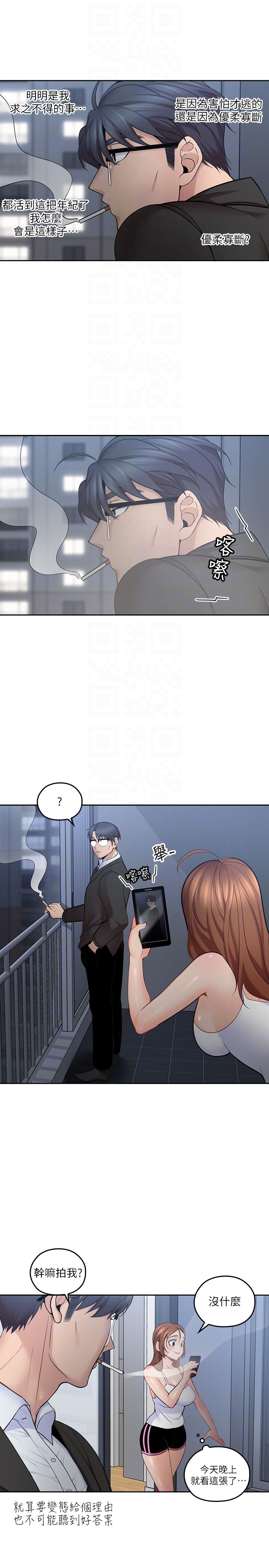 [韩国漫画] 亲爱的大叔 爱情,巨乳大奶#[35P]-15