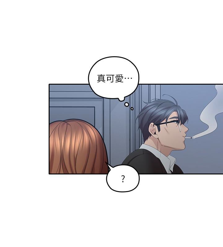 [韩国漫画] 亲爱的大叔 爱情,巨乳大奶#[35P]-18