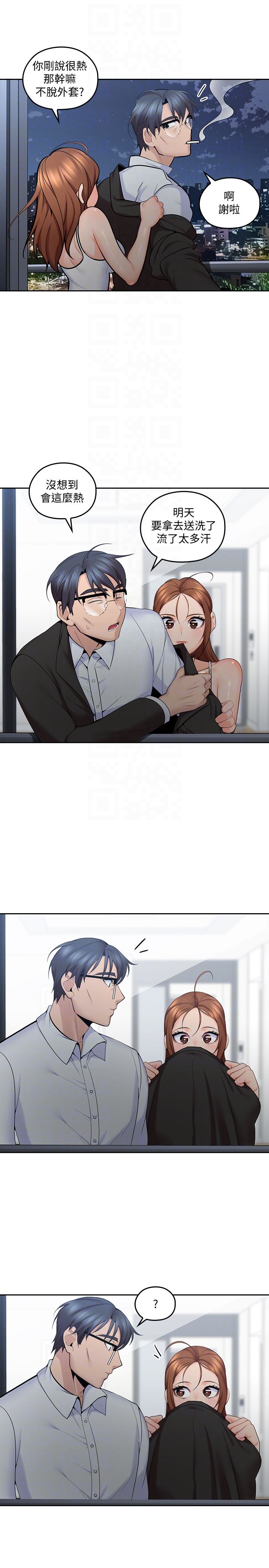 [韩国漫画] 亲爱的大叔 爱情,巨乳大奶#[35P]-19