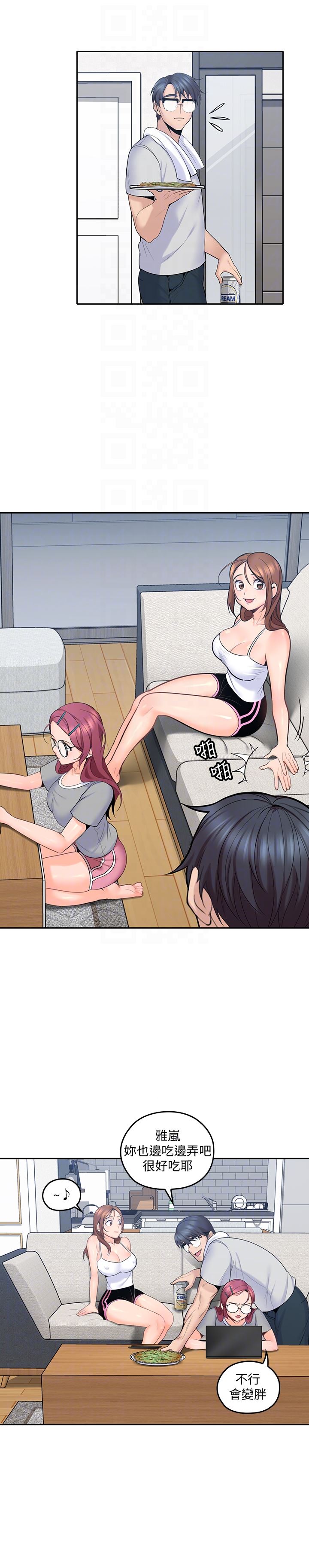 [韩国漫画] 亲爱的大叔 爱情,巨乳大奶#[35P]-23