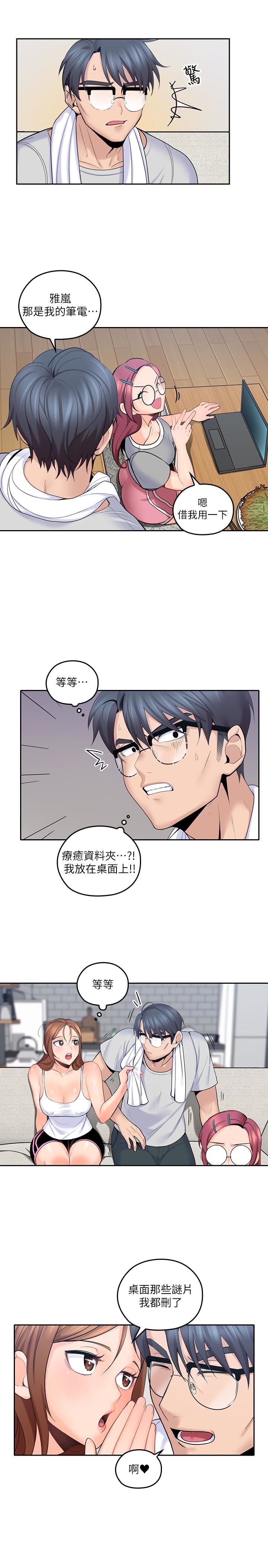 [韩国漫画] 亲爱的大叔 爱情,巨乳大奶#[35P]-24