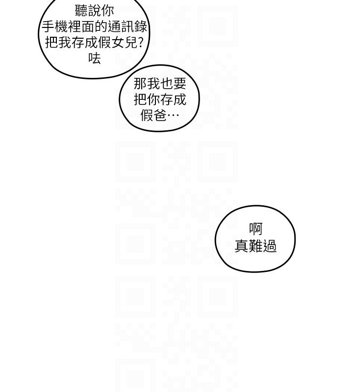 [韩国漫画] 亲爱的大叔 爱情,巨乳大奶#[35P]-29