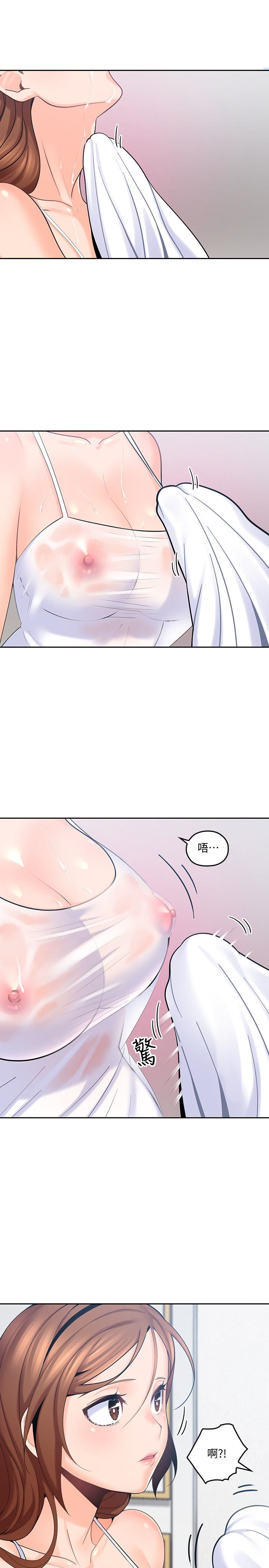[韩国漫画] 亲爱的大叔 爱情,巨乳大奶#[35P]-32
