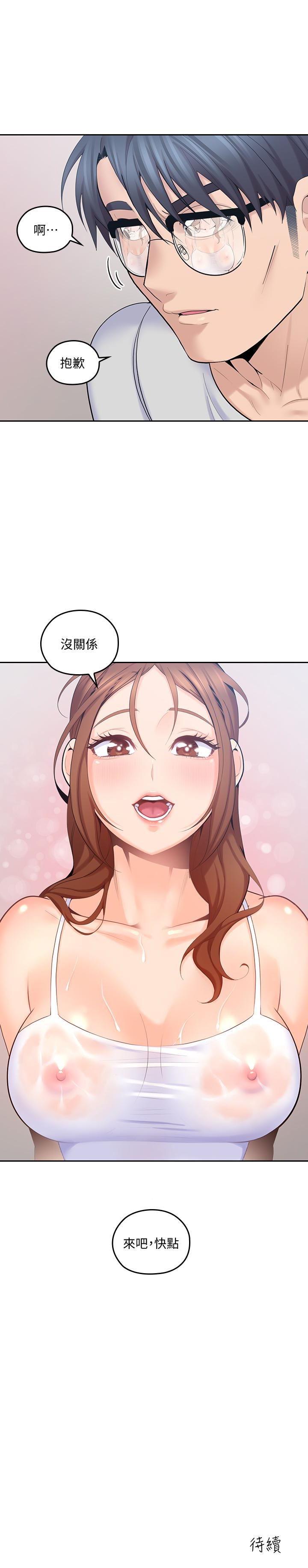 [韩国漫画] 亲爱的大叔 爱情,巨乳大奶#[35P]-34