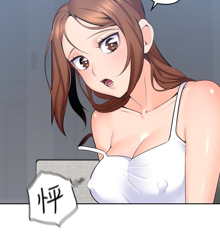 [韩国漫画] 亲爱的大叔 爱情,巨乳大奶#[35P]-4