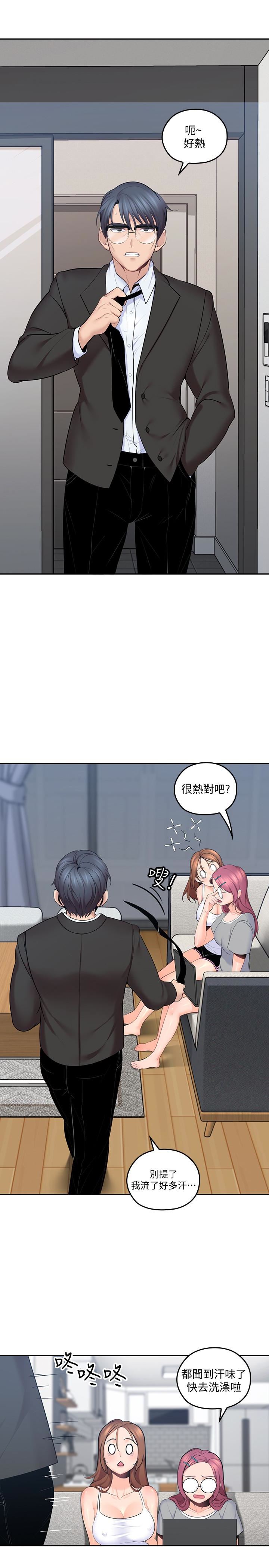 [韩国漫画] 亲爱的大叔 爱情,巨乳大奶#[35P]-5