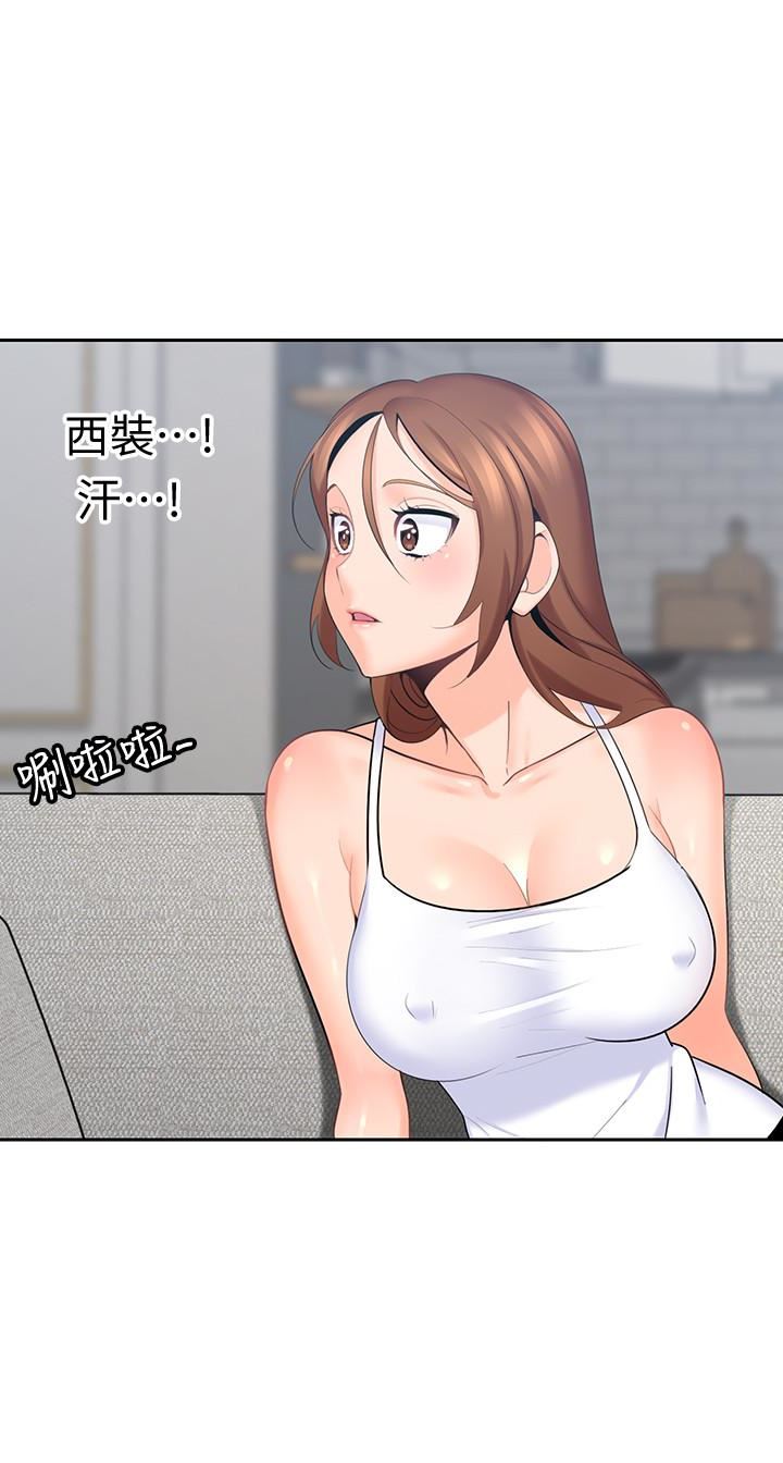 [韩国漫画] 亲爱的大叔 爱情,巨乳大奶#[35P]-6
