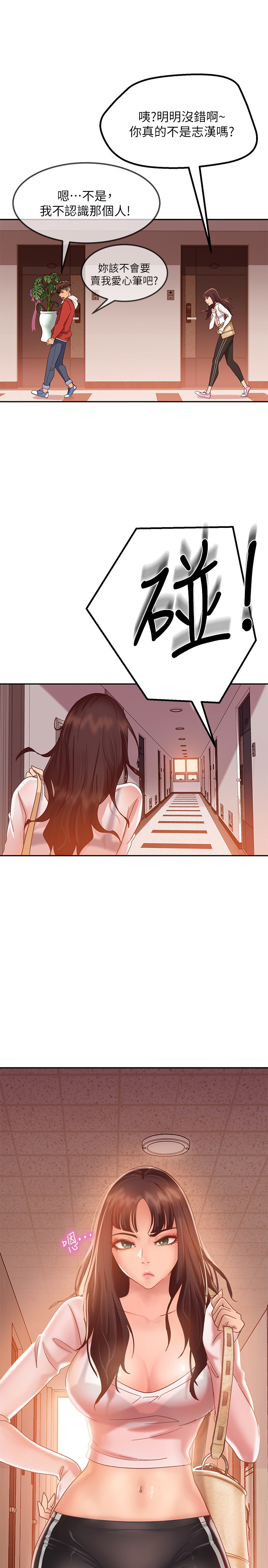 [Manhwa] Bad female tenant Plot, big breasts#[52P]-18