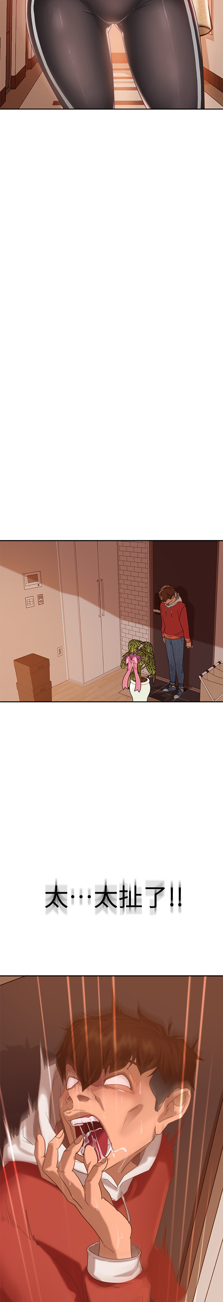[Manhwa] Bad female tenant Plot, big breasts#[52P]-19