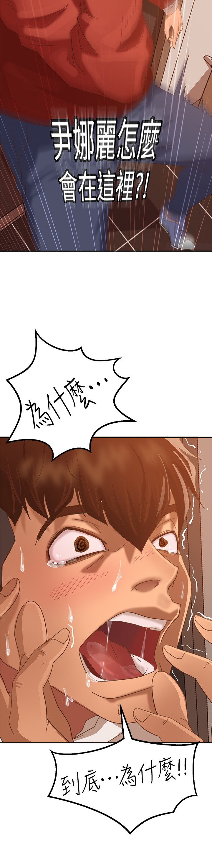[Manhwa] Bad female tenant Plot, big breasts#[52P]-20