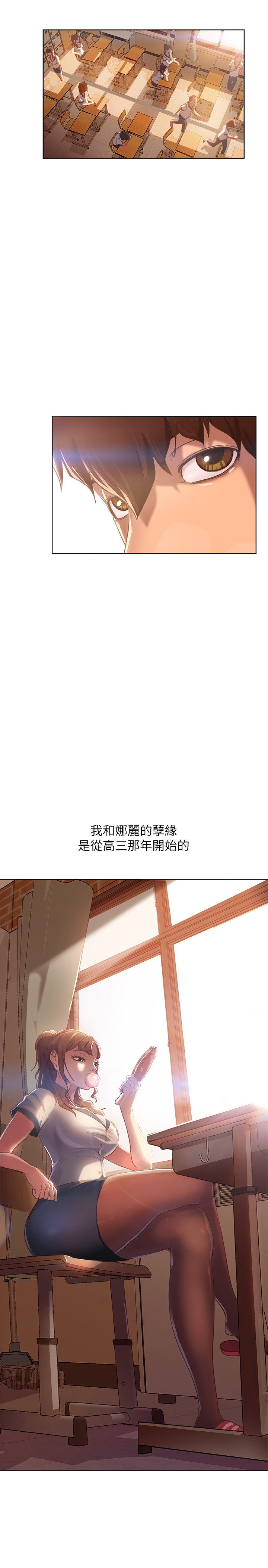 [Manhwa] Bad female tenant Plot, big breasts#[52P]-22