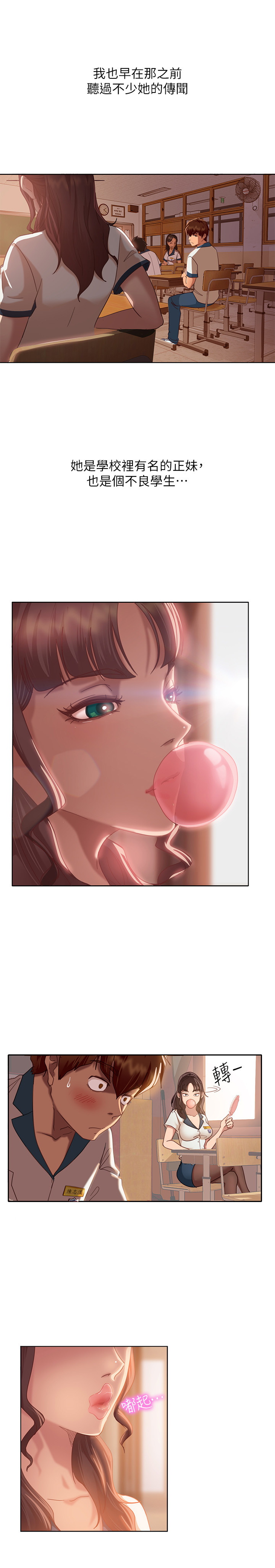 [Manhwa] Bad female tenant Plot, big breasts#[52P]-23