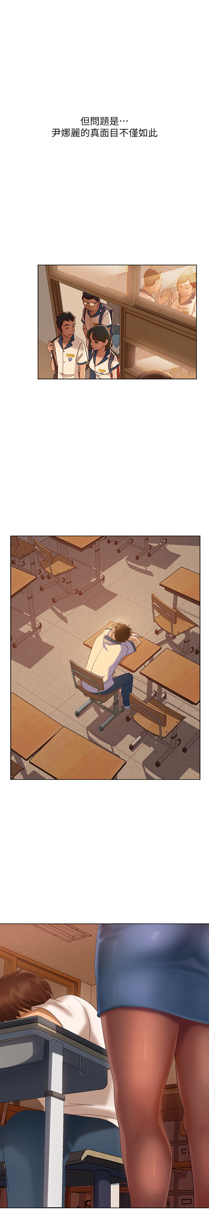 [Manhwa] Bad female tenant Plot, big breasts#[52P]-24
