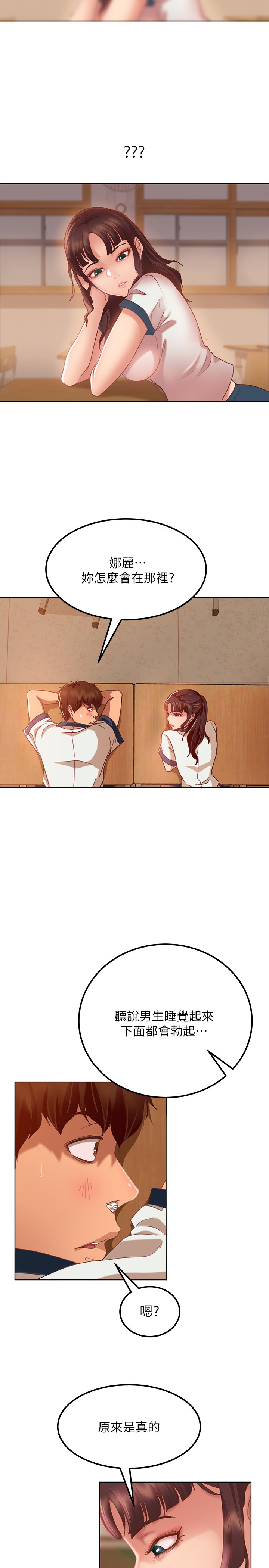 [Manhwa] Bad female tenant Plot, big breasts#[52P]-28