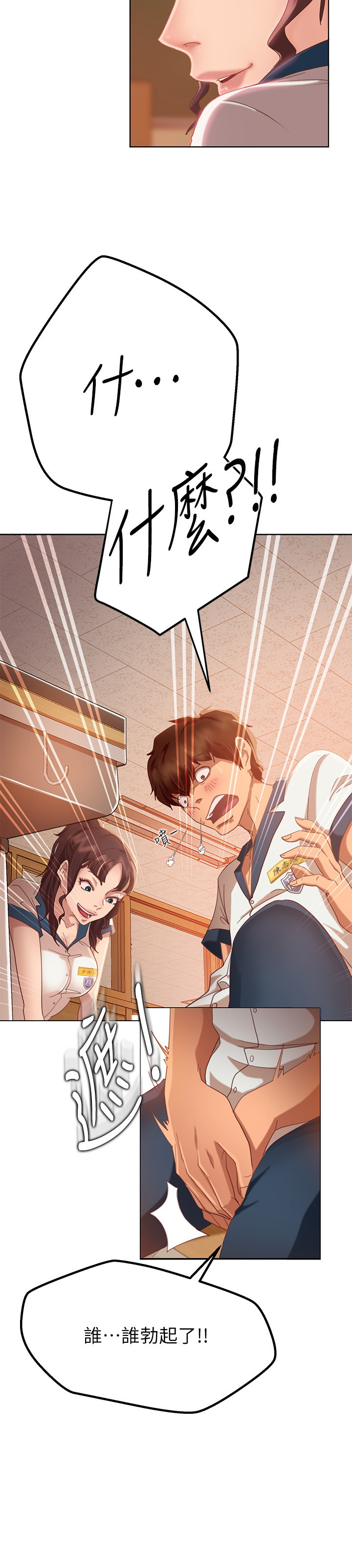 [Manhwa] Bad female tenant Plot, big breasts#[52P]-29