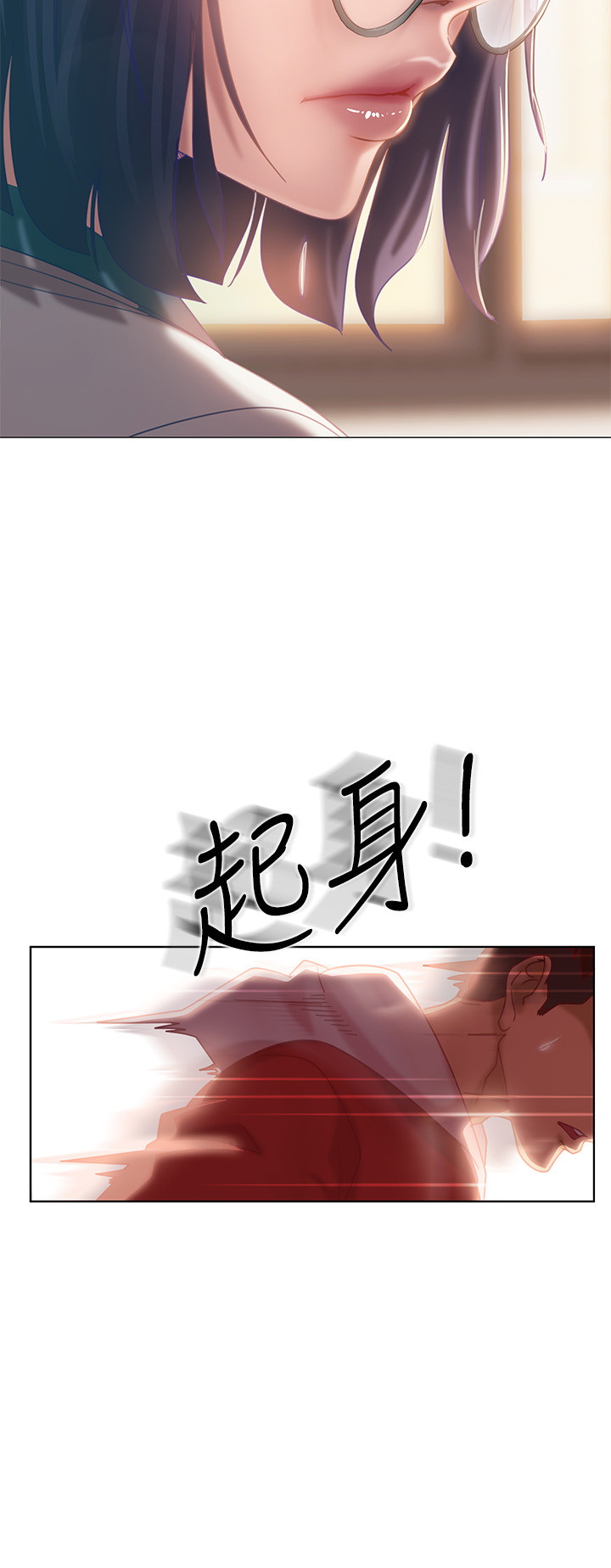 [Manhwa] Bad female tenant Plot, big breasts#[52P]-32