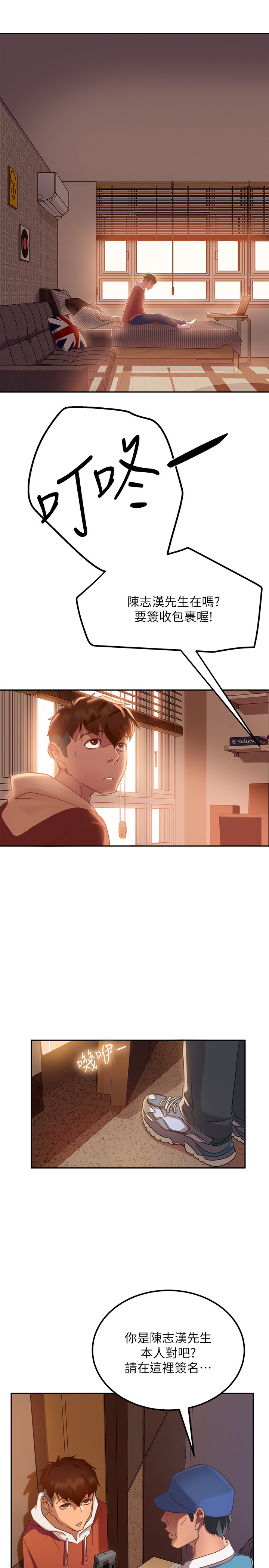 [Manhwa] Bad female tenant Plot, big breasts#[52P]-33