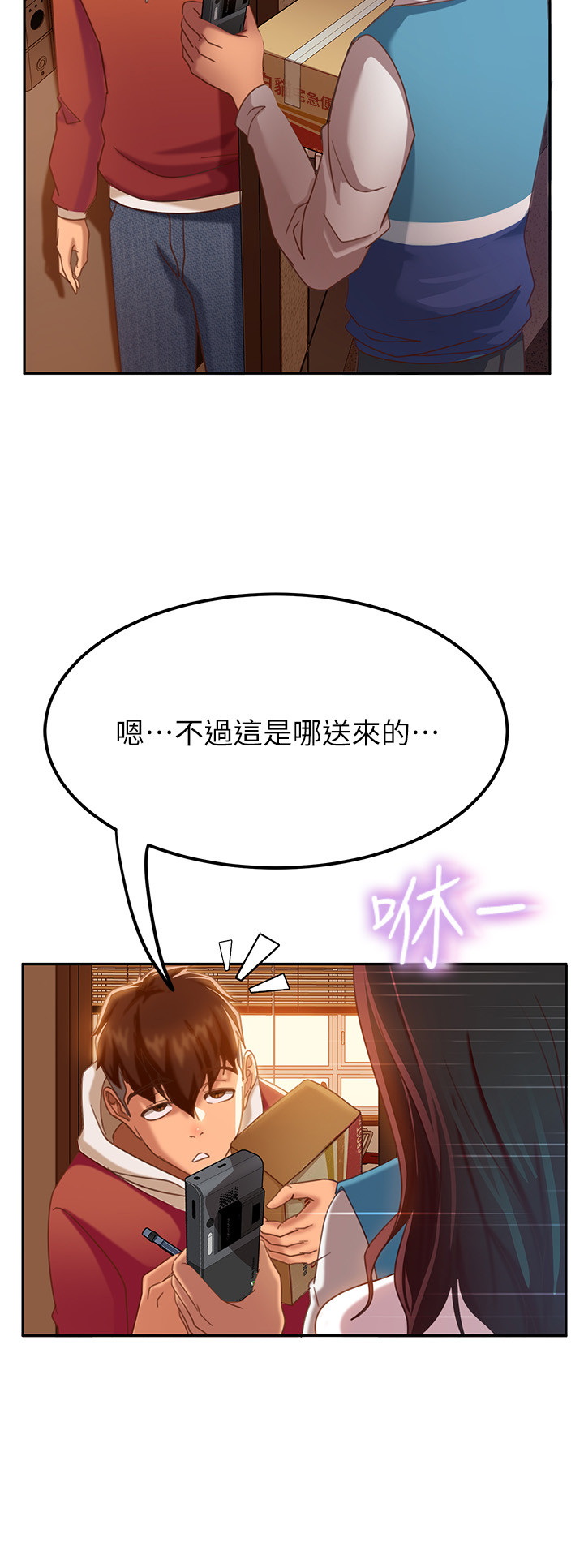 [Manhwa] Bad female tenant Plot, big breasts#[52P]-34