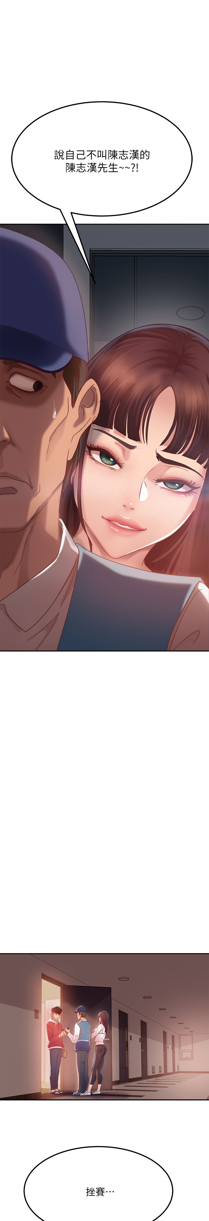 [Manhwa] Bad female tenant Plot, big breasts#[52P]-35