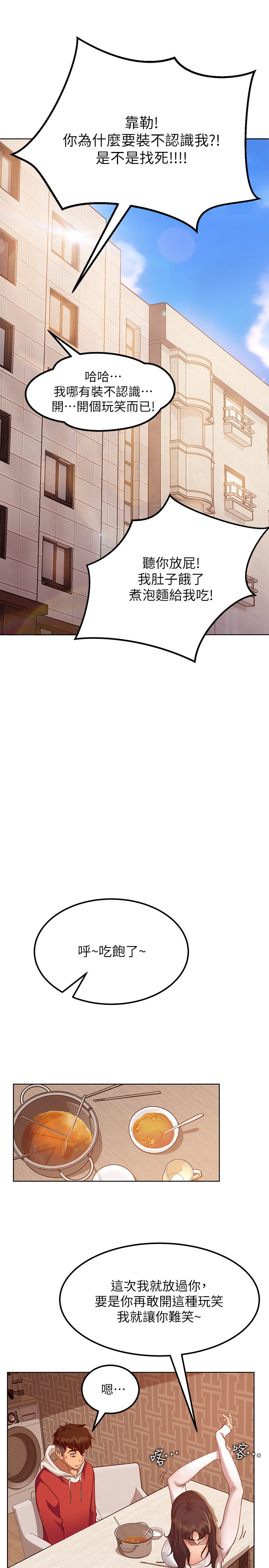 [Manhwa] Bad female tenant Plot, big breasts#[52P]-37