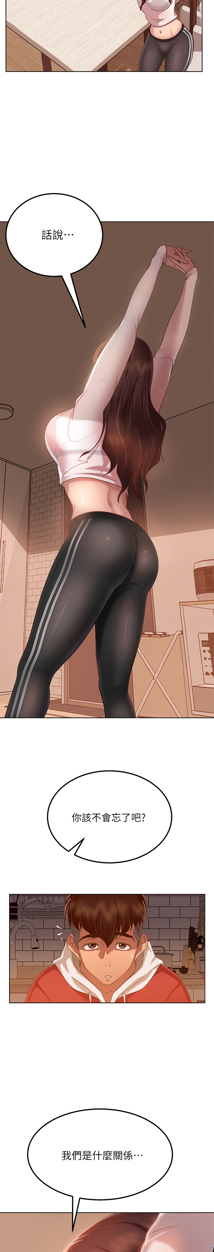 [Manhwa] Bad female tenant Plot, big breasts#[52P]-38