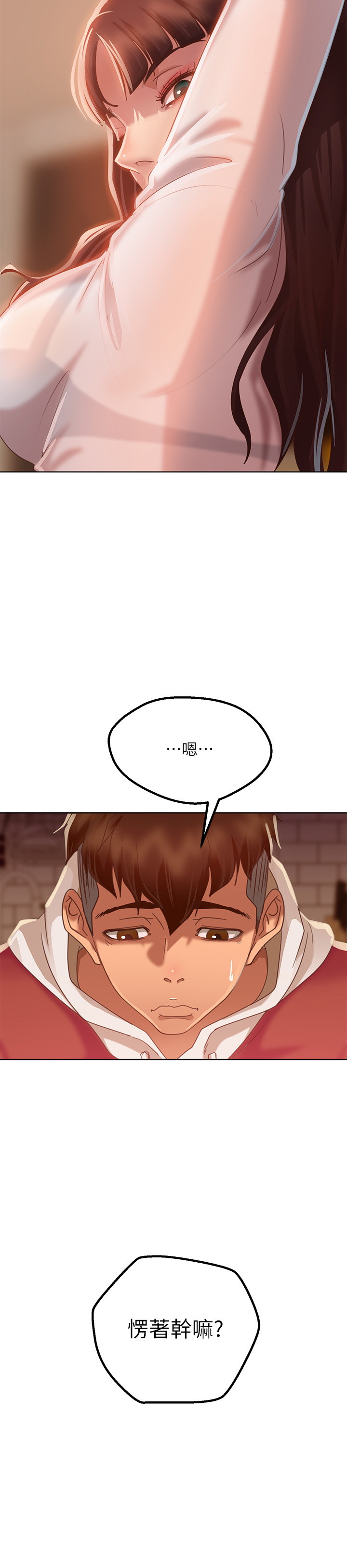 [Manhwa] Bad female tenant Plot, big breasts#[52P]-39