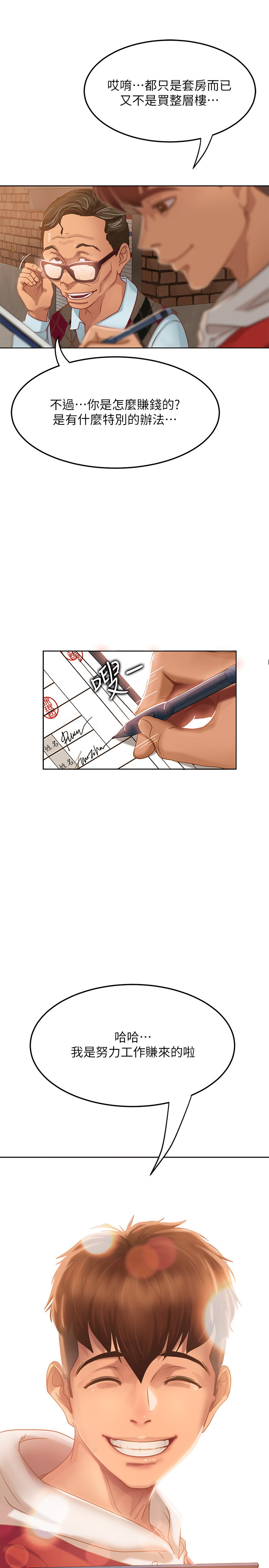 [Manhwa] Bad female tenant Plot, big breasts#[52P]-4