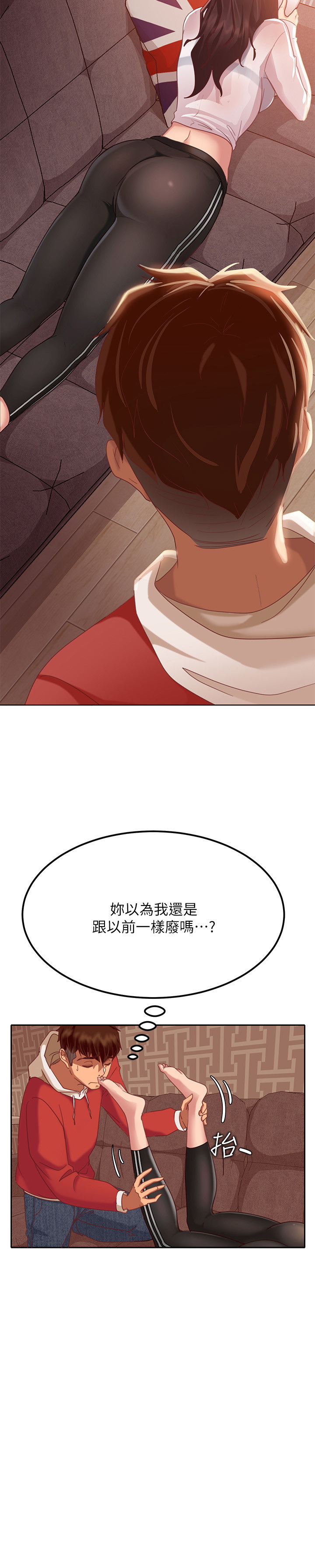 [Manhwa] Bad female tenant Plot, big breasts#[52P]-41