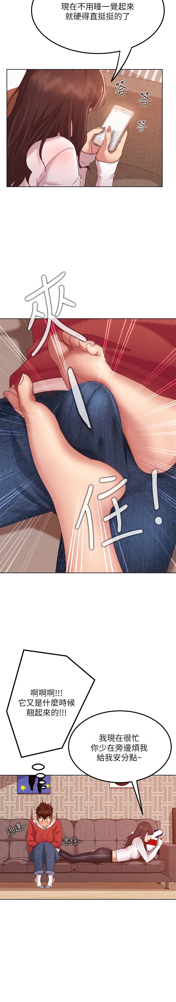[Manhwa] Bad female tenant Plot, big breasts#[52P]-44