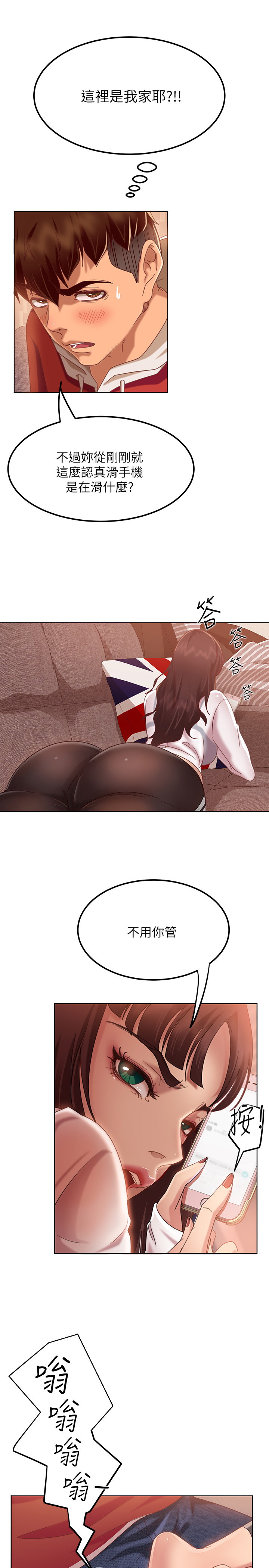 [Manhwa] Bad female tenant Plot, big breasts#[52P]-45