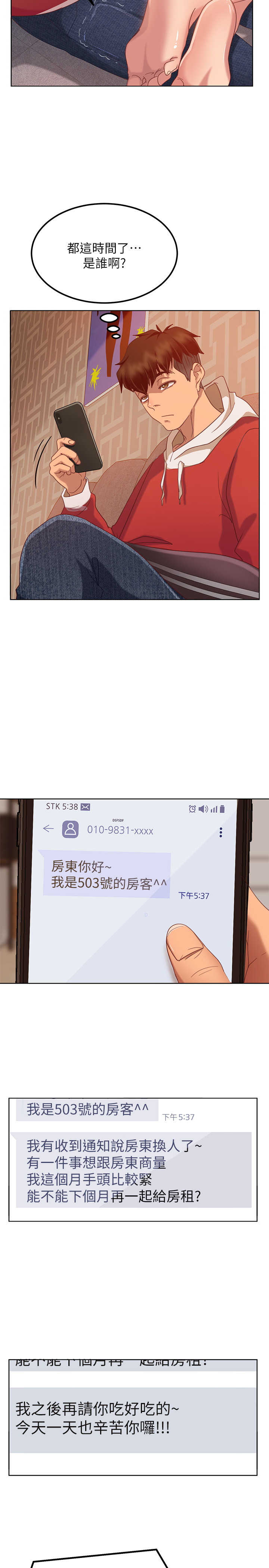 [Manhwa] Bad female tenant Plot, big breasts#[52P]-46
