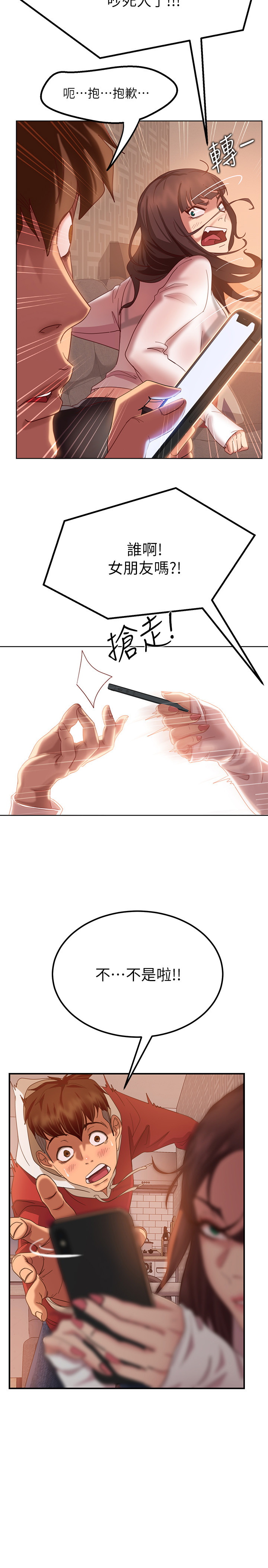 [Manhwa] Bad female tenant Plot, big breasts#[52P]-49