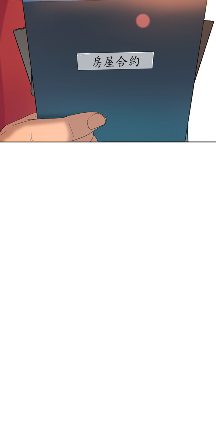 [Manhwa] Bad female tenant Plot, big breasts#[52P]-5