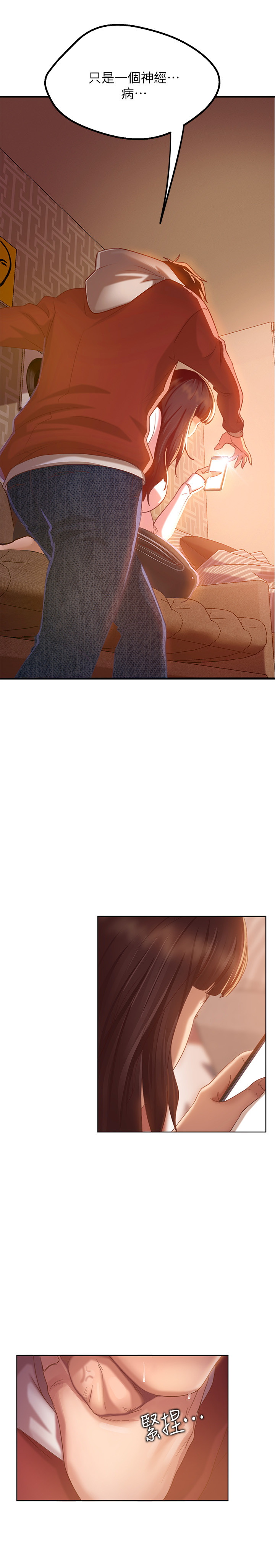[Manhwa] Bad female tenant Plot, big breasts#[52P]-50
