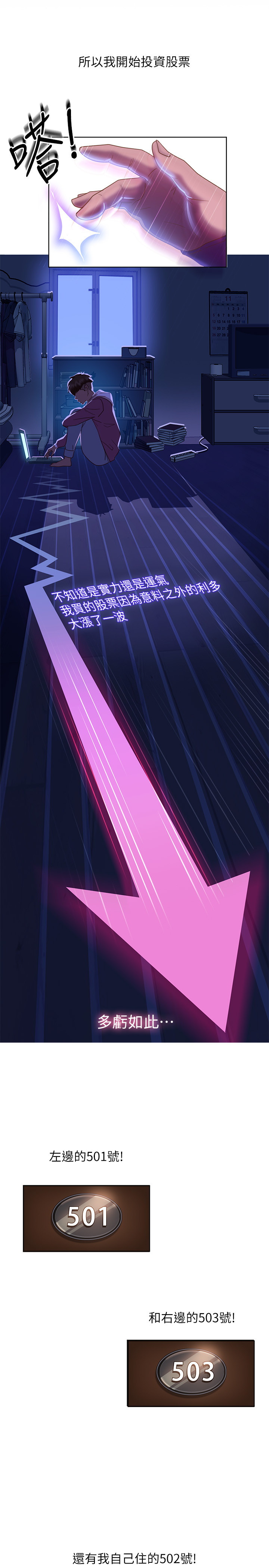 [Manhwa] Bad female tenant Plot, big breasts#[52P]-7