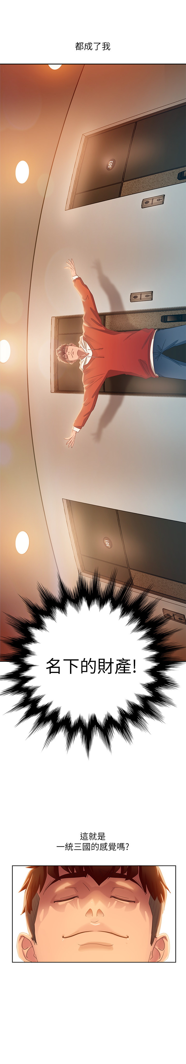 [Manhwa] Bad female tenant Plot, big breasts#[52P]-8
