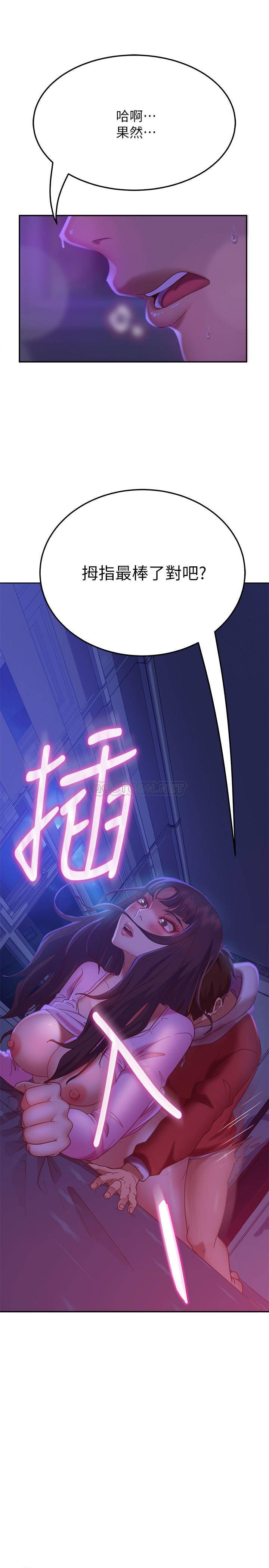 [Manhwa] Bad female tenant Plot, big breasts#[32P]-1